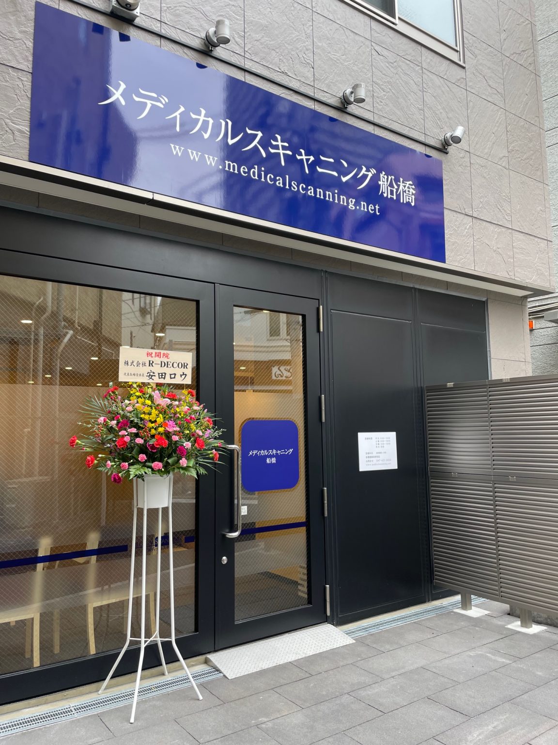 当時のメディア報道・掲載写真
